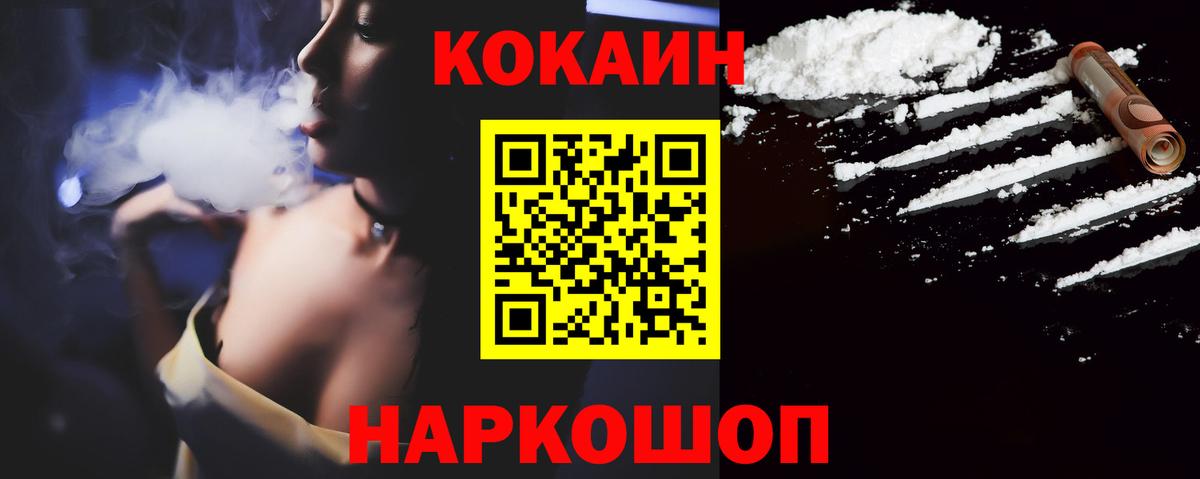 КОКАИН Columbia Чернушка