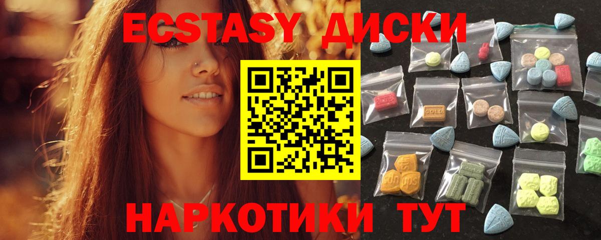 Ecstasy  Экстази Philipp Plein  Экстази Philipp Plein  Вход с VPN  Чернушка 