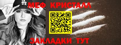 ГАЛЛЮЦИНОГЕННЫЕ ГРИБЫ Краснодар