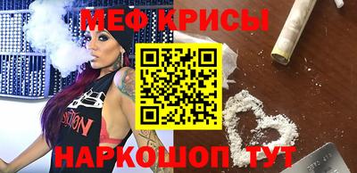 каннабис Краснокаменск