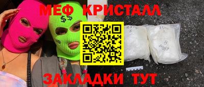 ГАЛЛЮЦИНОГЕННЫЕ ГРИБЫ Краснодар