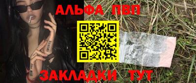 ГАЛЛЮЦИНОГЕННЫЕ ГРИБЫ Краснодар