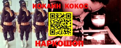каннабис Краснокаменск