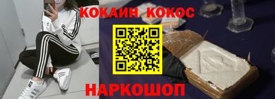 каннабис Краснокаменск