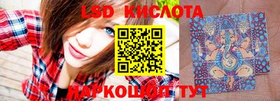 ГАЛЛЮЦИНОГЕННЫЕ ГРИБЫ Краснодар