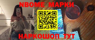 каннабис Краснокаменск