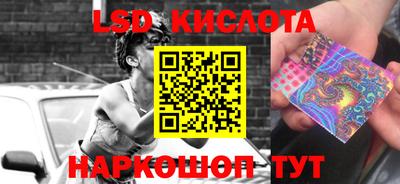 ГАЛЛЮЦИНОГЕННЫЕ ГРИБЫ Краснодар