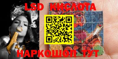 каннабис Краснокаменск