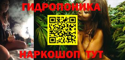 каннабис Краснокаменск