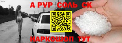 ГАЛЛЮЦИНОГЕННЫЕ ГРИБЫ Краснодар