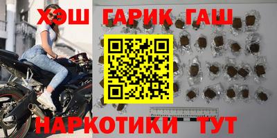 ГАЛЛЮЦИНОГЕННЫЕ ГРИБЫ Краснодар