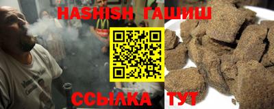ГАЛЛЮЦИНОГЕННЫЕ ГРИБЫ Краснодар