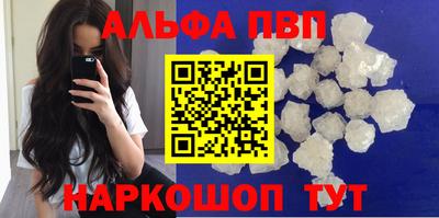 каннабис Краснокаменск