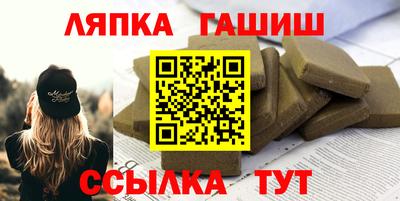 ГАЛЛЮЦИНОГЕННЫЕ ГРИБЫ Краснодар