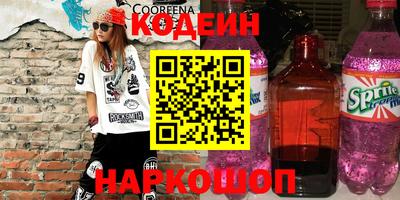 ГАЛЛЮЦИНОГЕННЫЕ ГРИБЫ Краснодар