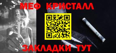 ГАЛЛЮЦИНОГЕННЫЕ ГРИБЫ Краснодар