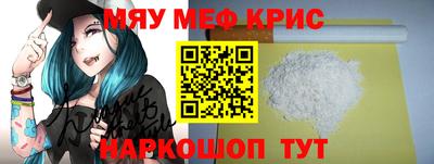 каннабис Краснокаменск
