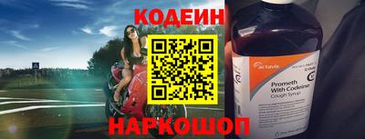 хмурый Краснознаменск
