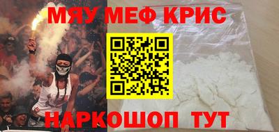 хмурый Краснознаменск