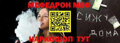 каннабис Краснокаменск