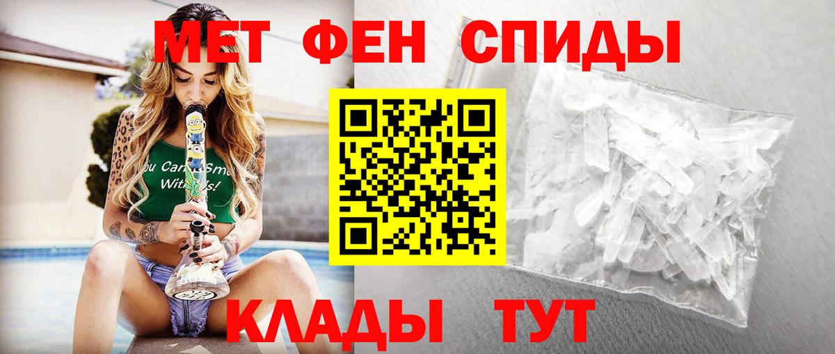 Первитин винт  Первитин винт  Чернушка  Вход с VPN 