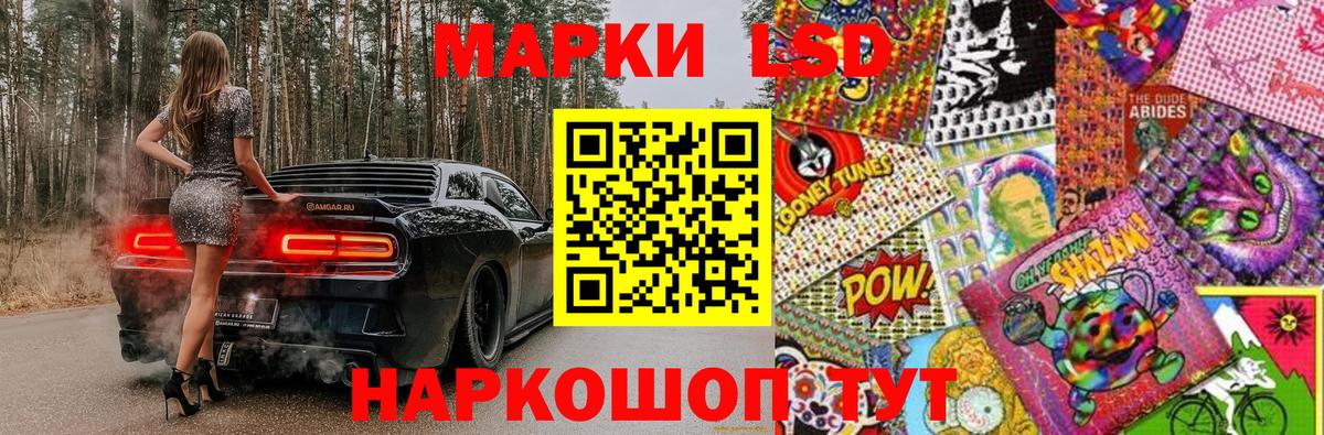 Чернушка  Наркотические марки 1,8мг  Вход с VPN 