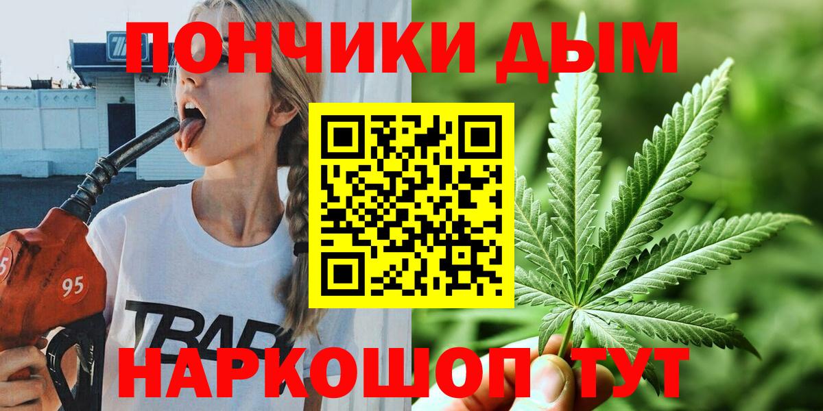 Марихуана ГИДРОПОН  Вход с VPN  Марихуана планчик  Чернушка  Конопля VHQ 